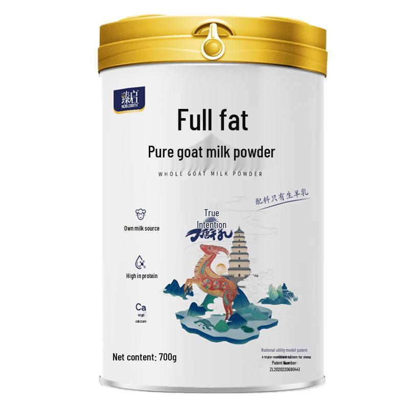 Yubao Pure Whole Goat Milk Powder 700g
