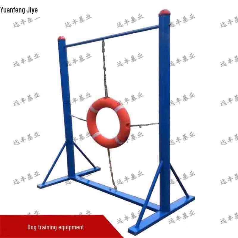 Yuanfeng Jihua Outdoor Dog Training Equipment