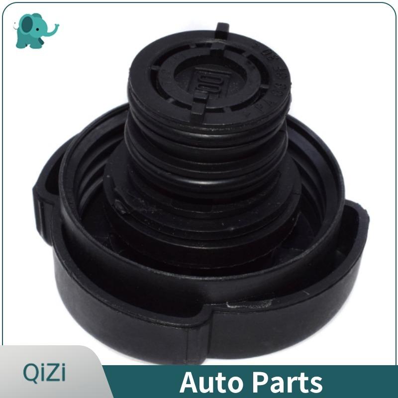 17111742231 17111712669 17117639022 OE Car Expansion Tank Cover Lid Engine Coolant Recovery Tank Cap For BMW E36 E46 E3