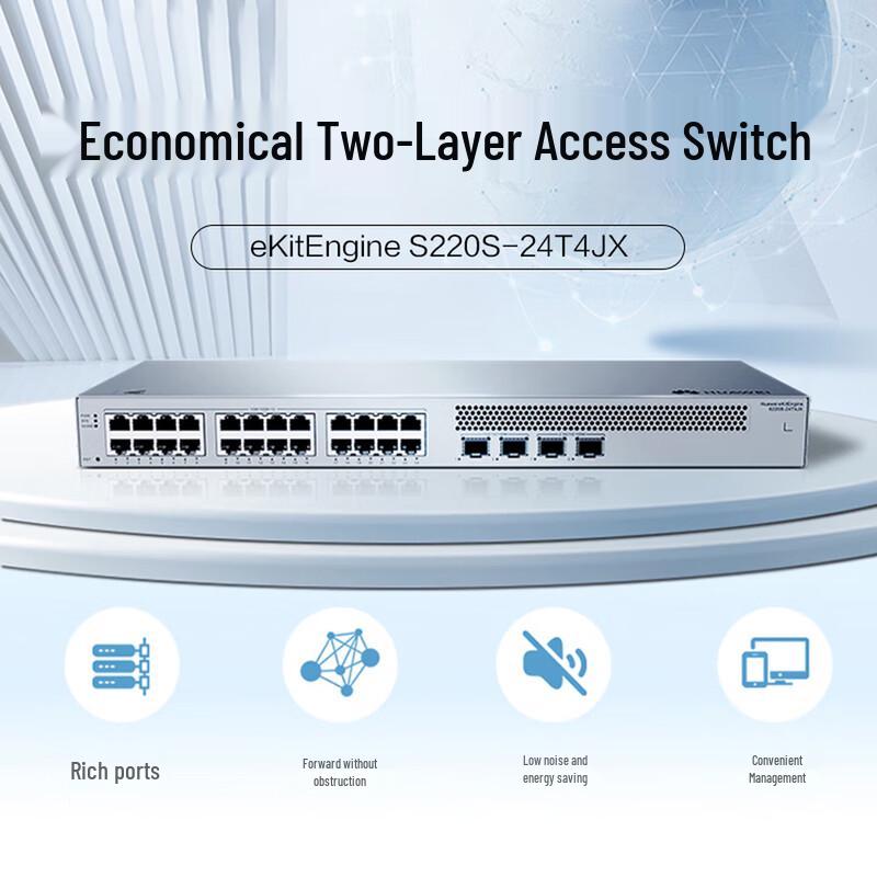 Huawei Kunling S220S-24T4JX 24-Port Gigabit Managed Switch