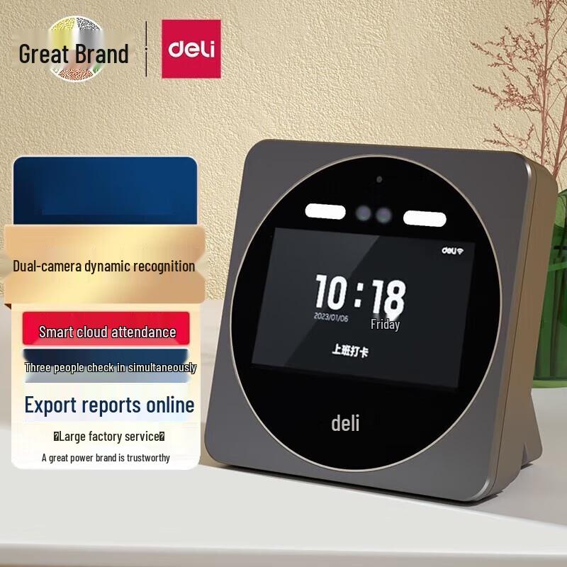 Deli DL-D7E Smart Cloud Facial Recognition Time Clock