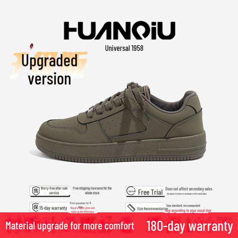 Globale Herren Atmungsaktive Mode Sneaker ZHQ-HY096: Frühlingsstil, Höhenverstärkend, Lässige Schuhe mit dicker Sohle.