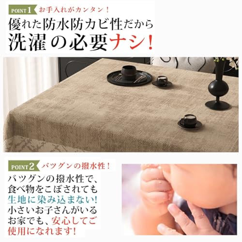 Kabisori Mid-Century Style Rectangular Tablecloth, Square, Waterproof, Stain-Resistant, Heat-Resistant, Linen-Like, Easy Care, Home Tablecloth (Khaki,