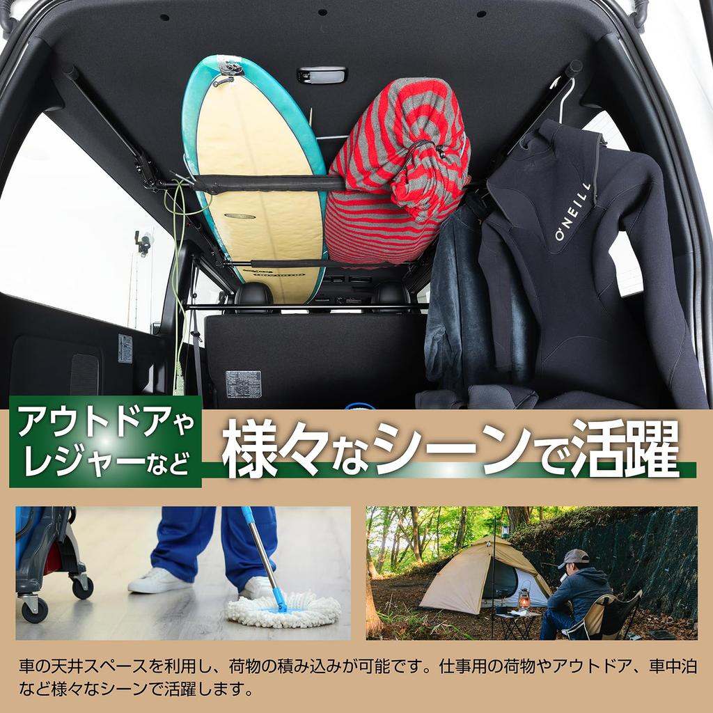 SEIWA Hanger Set of 2 Car Carrier Bars for Cargo Ceiling and Ideal for and Compatible with Side Bars Numbers Bars, Large, 119-122cm, (Hiace/Caravan)