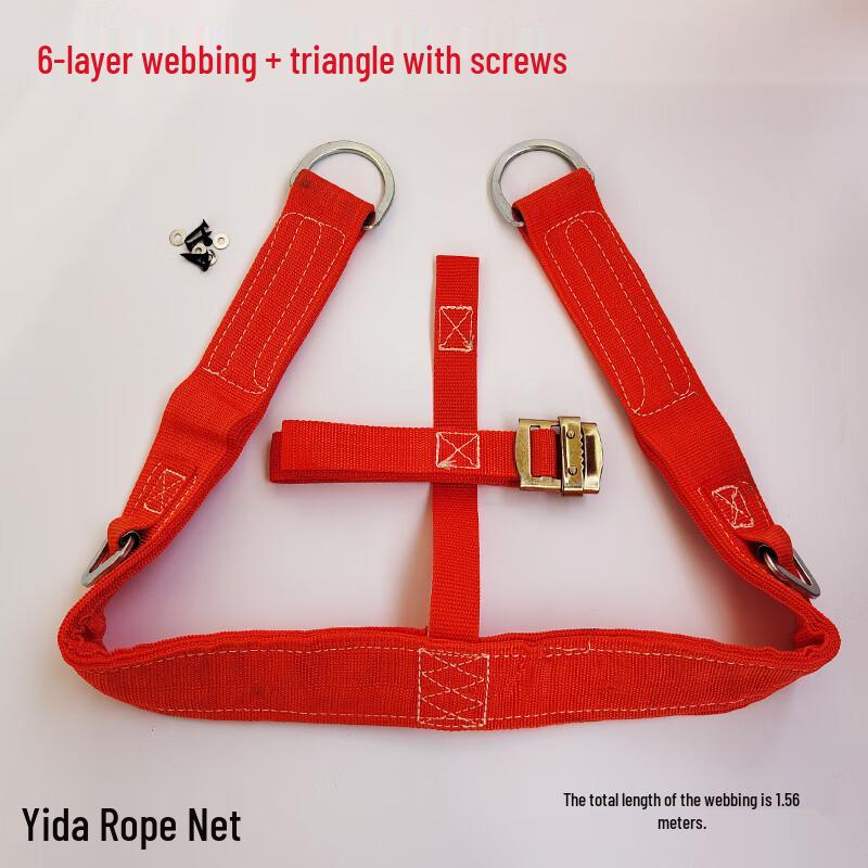 Shixun Outdoor Seat Safety Rope