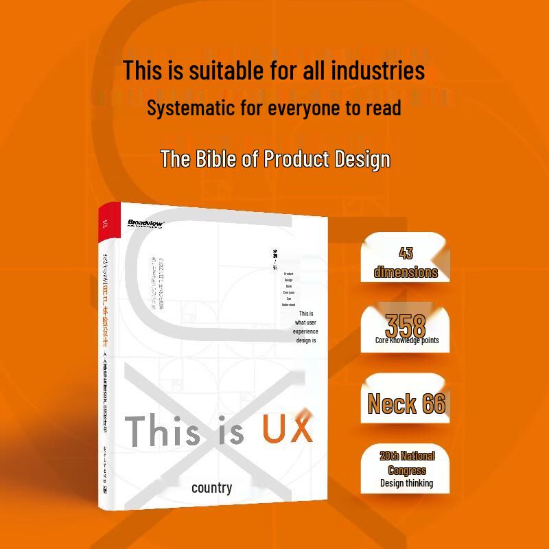 User Experience Design: The Accessible Guide