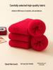 25 Plush Autumn-Winter Newborn Baby Socks, Warm Red for Full Moon & First Year