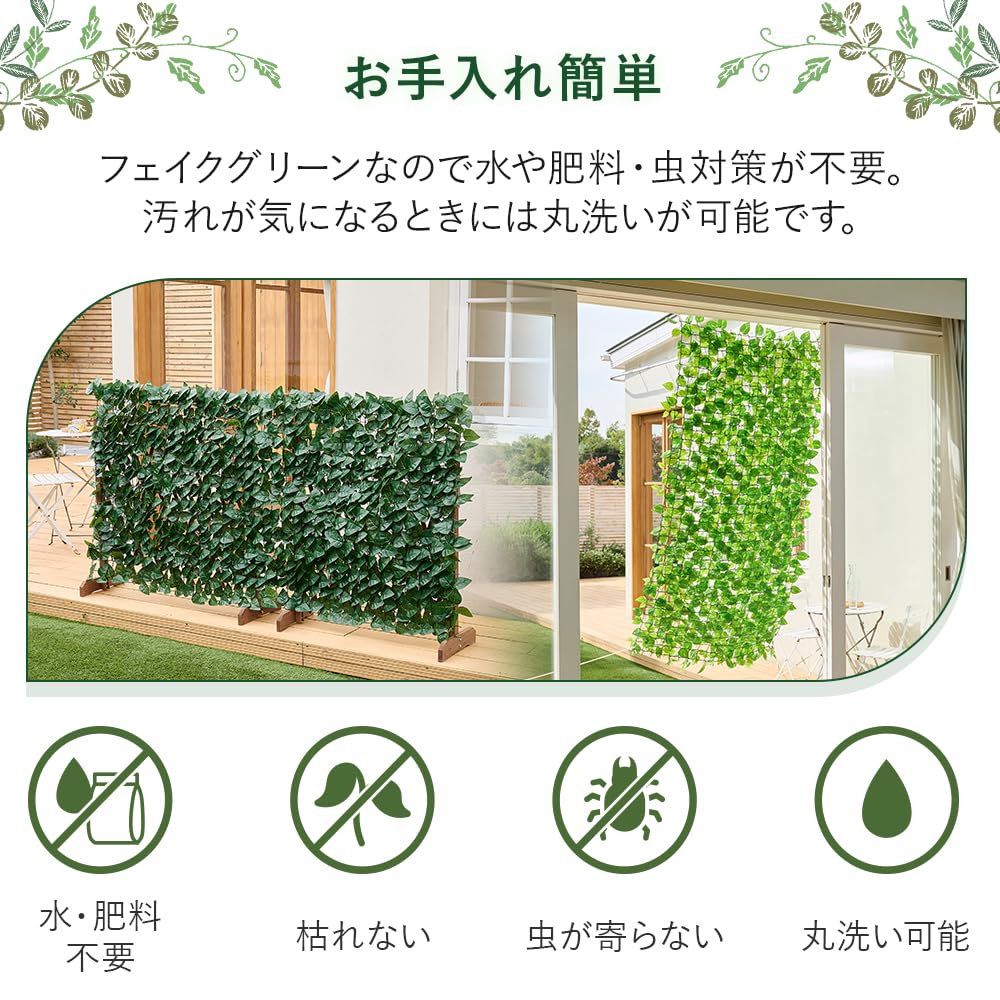 Iris Ohyama DECO GREEN Fence & Shade, 1m x 2m, Faux Greenery, Balcony Green Fence, Green Curtain, Easy Installation, Sunshade, GS-200G, Green