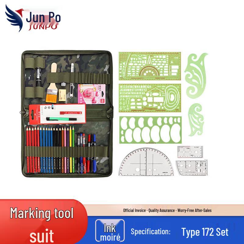 Junpo Mapping and Topography Drawing Tool Set