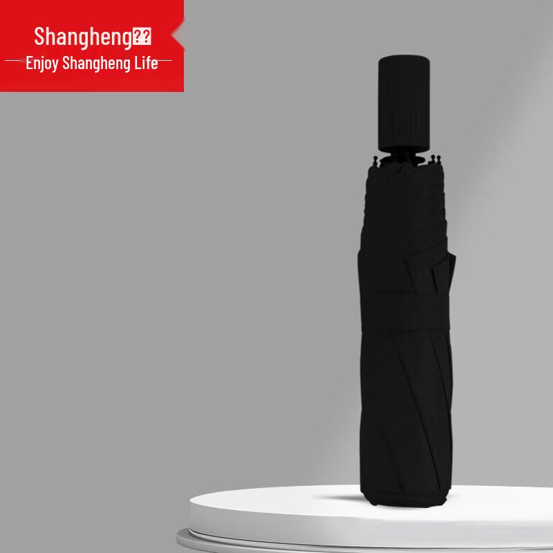 Shangheng Automatic 16-Rib All-Weather Umbrella