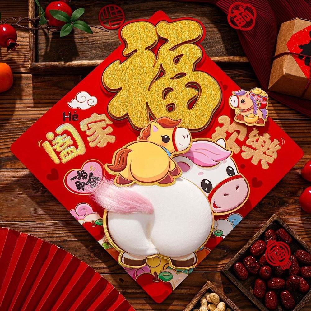 3D Bronzing 2026 Horse Year Door Sticker Chinese Style God of Wealth Fu Character Sticker Blessing Cartoon Pony