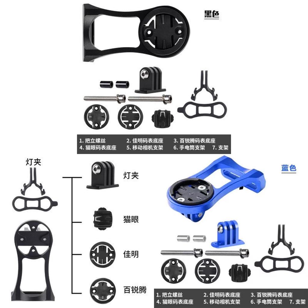 Cat Eye Bike Light Holder Cnc Aluminum Alloy Mount For Cycling Safety And Navigation