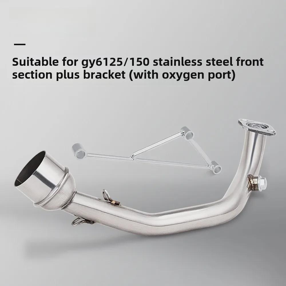 

Универсальный комплект выхлопных труб для мотоцикла/скутера GY6, модифицированный, 125-150 куб. см, нержавеющая сталь, калибр 51 мм