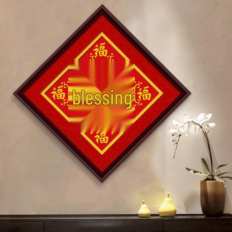 2019 Fu Character Cross Stitch: Five Blessings DIY Embroidery Kit for Small Bedrooms