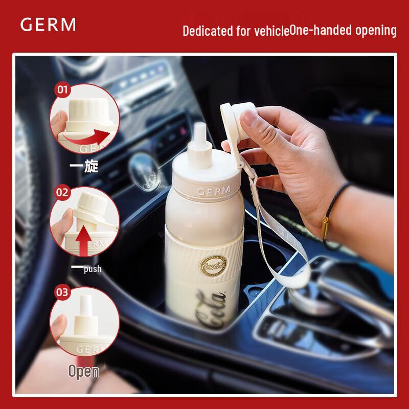 Germ x Coca-Cola Vitality Sports Thermos 580ml