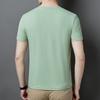 Breathable Ice Silk T-shirt Men's Summer Quick-drying Short-sleeved Men's Round Neck Loose High-elastic Quick-drying T-shirt