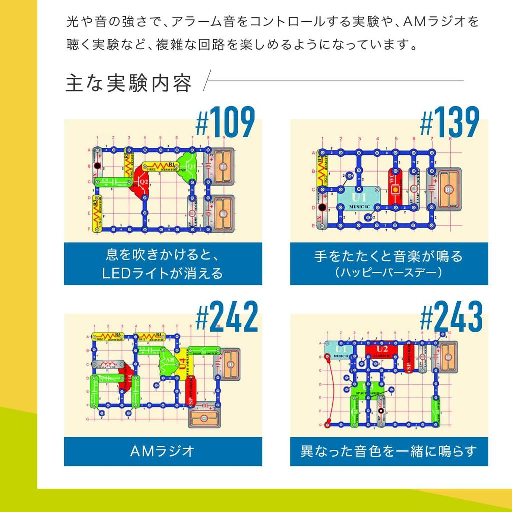 Cyber Circuit 300 Authorized Includes Japanese Experiment Toy To Learn How Electricity and Electronic Circuits Includes 2 AA Elenco [Domestic