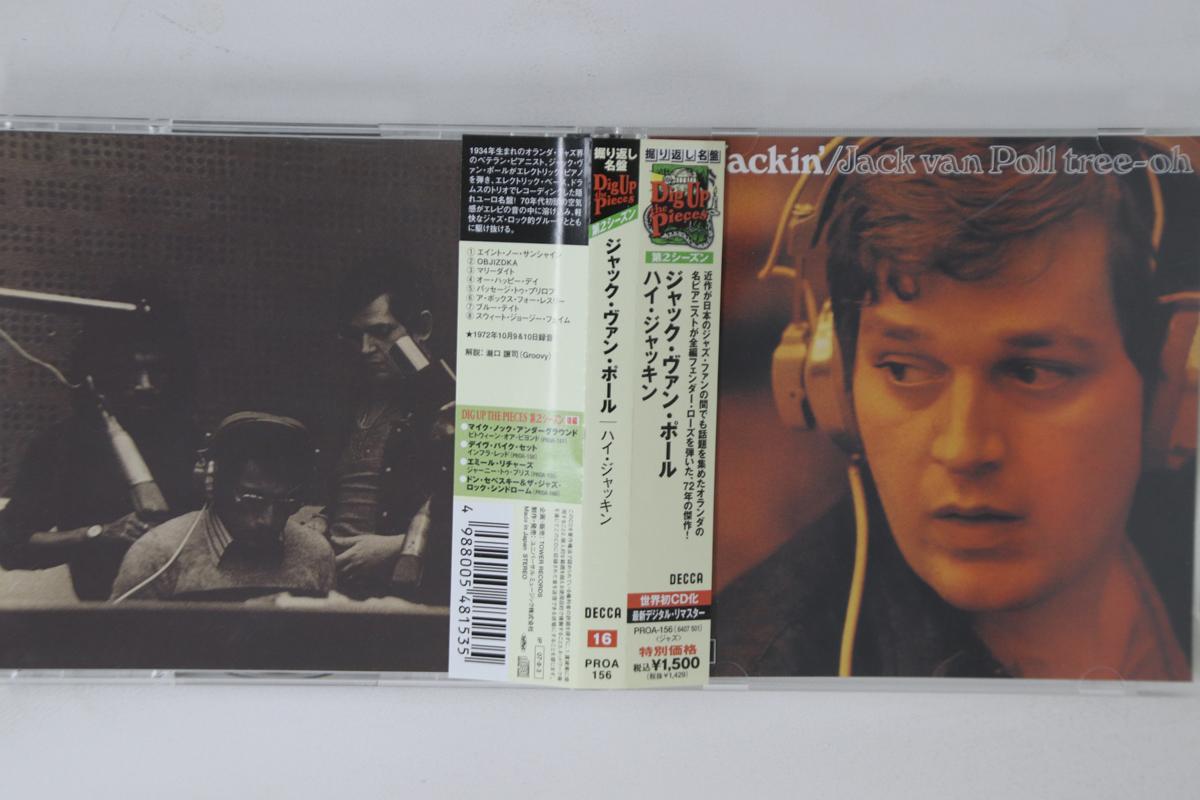 

CD JACK VAN POLL - Hi Jackin PROA156 DECCA 2007 Japan Obi Jazz Used