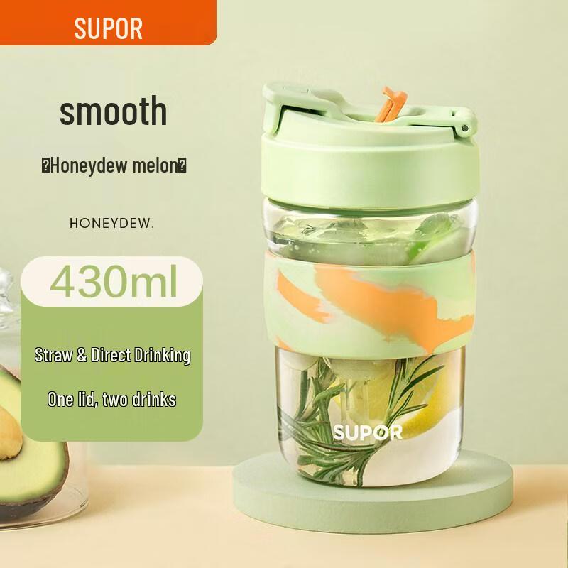 SUPOR Portable Glass Cup with Straw