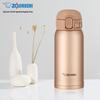 Tasse Isotherme Zojirushi SM-WE36 360ml en Acier Inoxydable avec Couvercle à Rabat