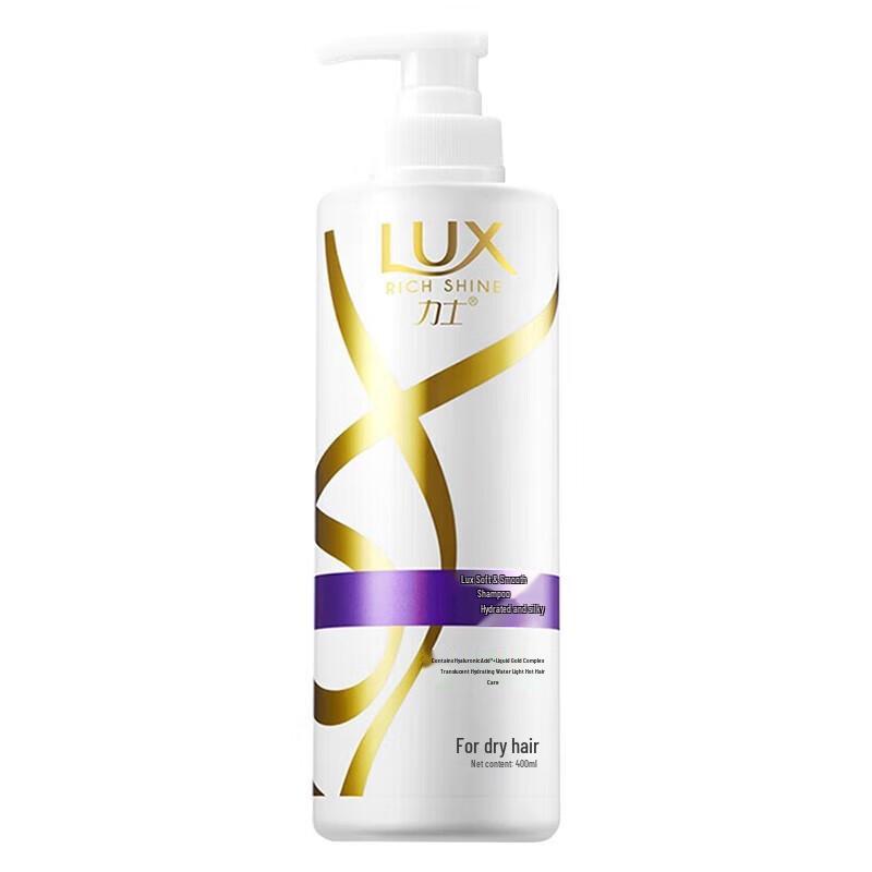 Lux Hydrating Silky & Shiny Hair Care Set