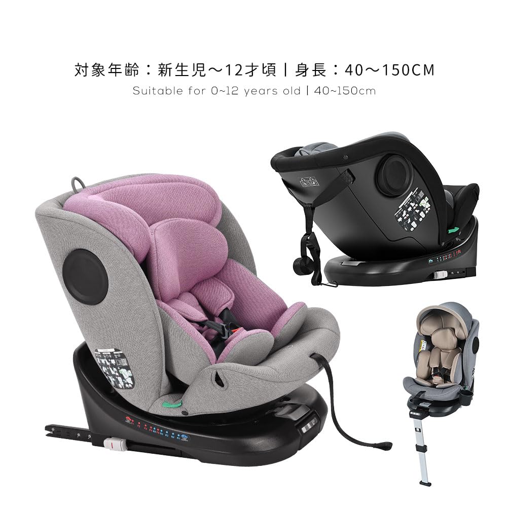 OSJ Child Top Tether Years 360 Degree Junior Canopy Baby Drink Holder Baby Car Gray Purple Seat, Type, Newborn, ISOFIX, 0-12 Old, Rotation, 40-150cm,