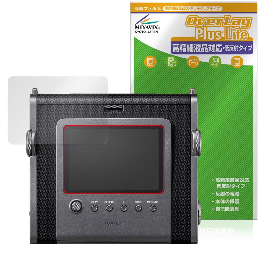 

Miyabix instax WIDE Evo compatible protective high definition made in Japan film, compatible, anti-reflective, anti-fingerprint, anti-bubble,