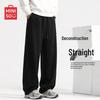 MINISO Men's Straight-Leg Casual Pants