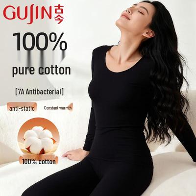 GUJIN Women's 100% Cotton Low-Neck Thermal Underwear Set