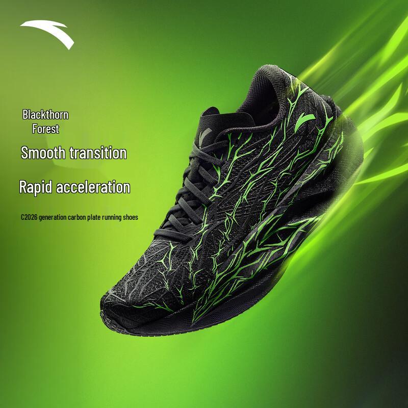 Anta C202 6 Thorn Carbon Plate Marathon Racing Shoes for Men US 11