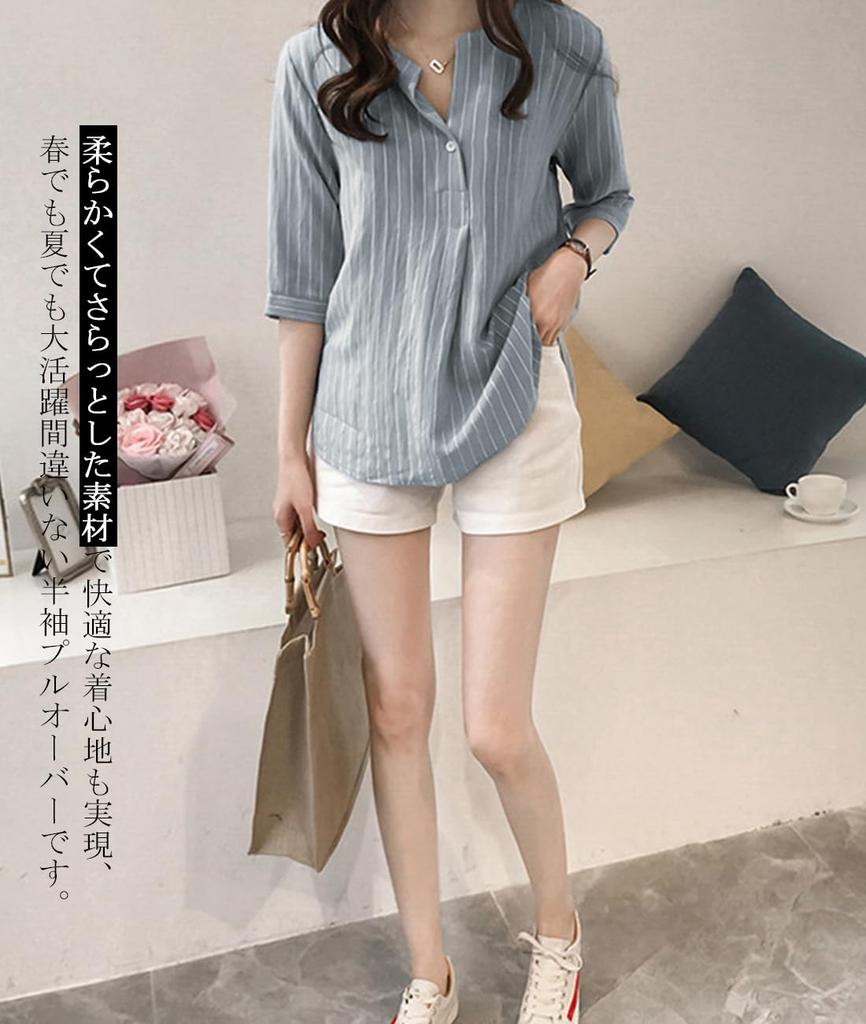 Sueeya Short Loose Summer [Sueeya] Shirt, Women's Blouse, Striped, Sleeve, Skipper, Slit, Fit, Slimming, Stylish, Cute, Versatile, Work, Casual,