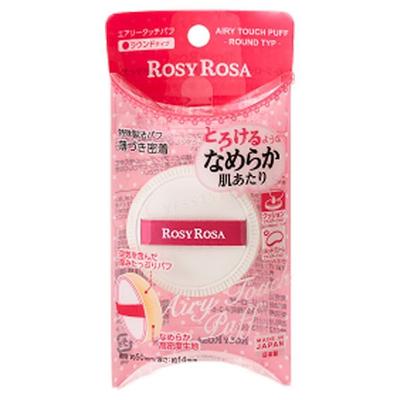 Chantilly - Rosy Rosa Airy Touch Puff Round Type