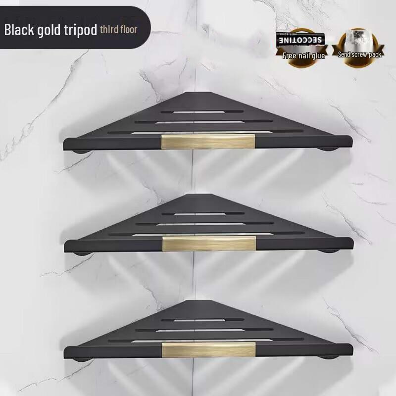 Yuzhu Light Luxury Black Gold 3-Tier Corner Bathroom Shelf