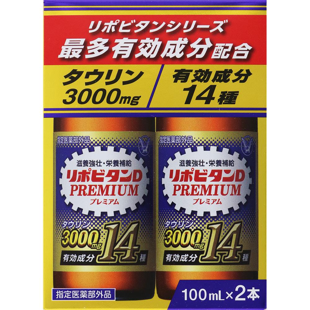 

Taisho Lipovitan D Premium 100mL X 2 bottles (Designated Quasi-Drug) Quasi-drugs Physical Fatigue & Nutritional Support (Vitamins) Quasi-drugs 1