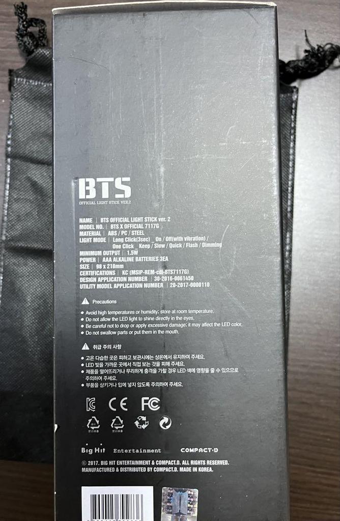 [USED] BTS AmiBomb ver.2