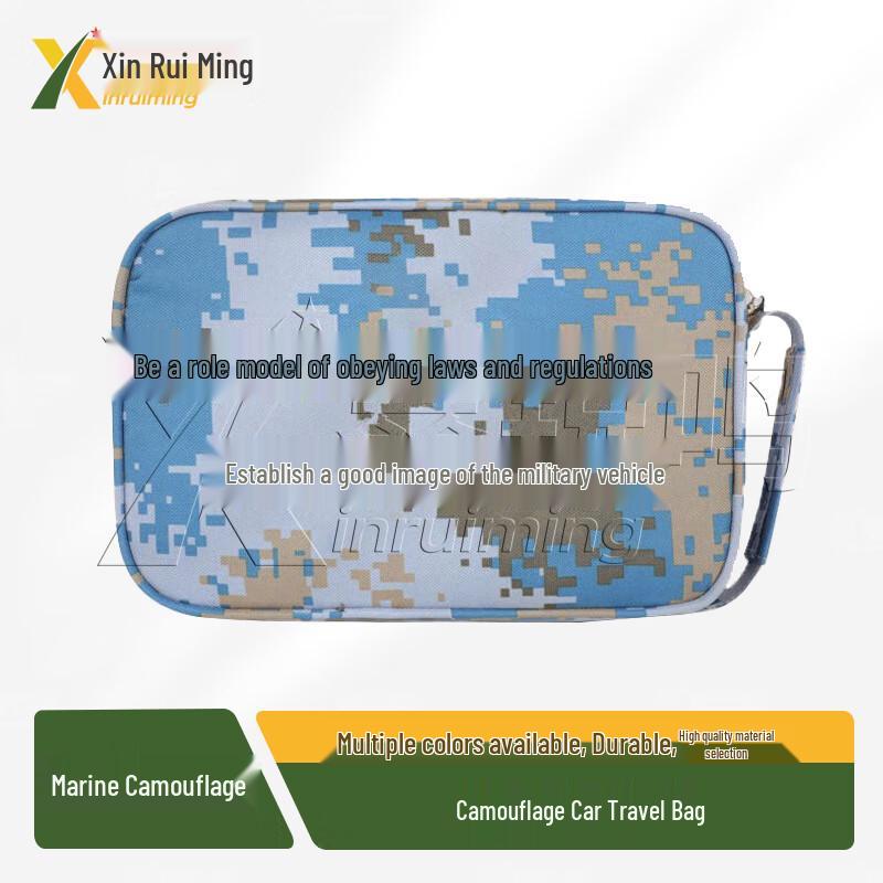 Камуфляжная сумка-органайзер для автомобиля
