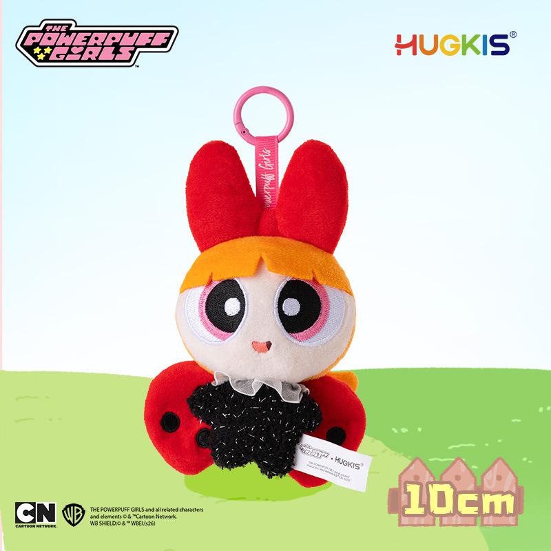 Powerpuff Girls Plüsch-Schlüsselanhänger: Süßer Puppenanhänger & Abschlussgeschenk