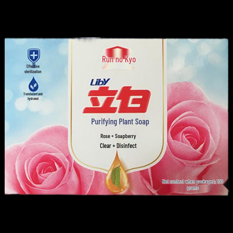 Liby Rose Moisturizing Antibacterial Bar Soap, 3x100g