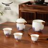 Yongfengyuan Pearl of the Sea 6-Piece Ceramic Portable Travel Tea Set