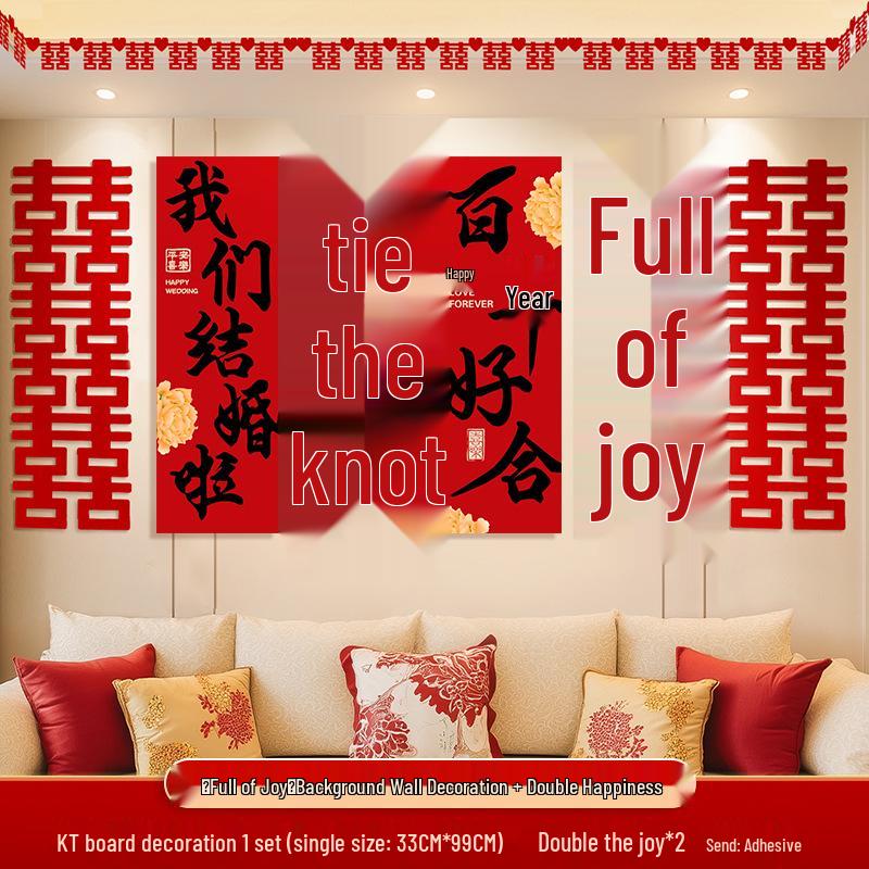Bridal Bedroom & Living Room Decoration Set: Double Happiness Wall Stickers for Newlyweds