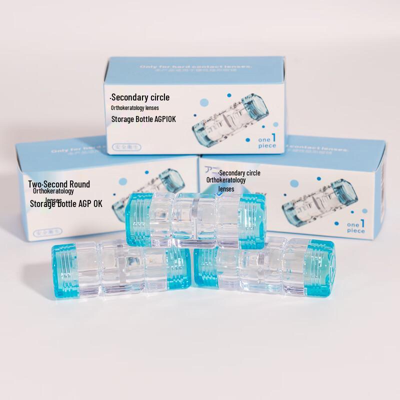 

Dual Compartment Ortho-K Contact Lens Case