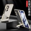 Applicable To Samsung Z Fold1 Mobile Phone Case, Magnetic Hinge Bracket, Shell Film Integrated Electroplating Plain Leather Fold1  Case