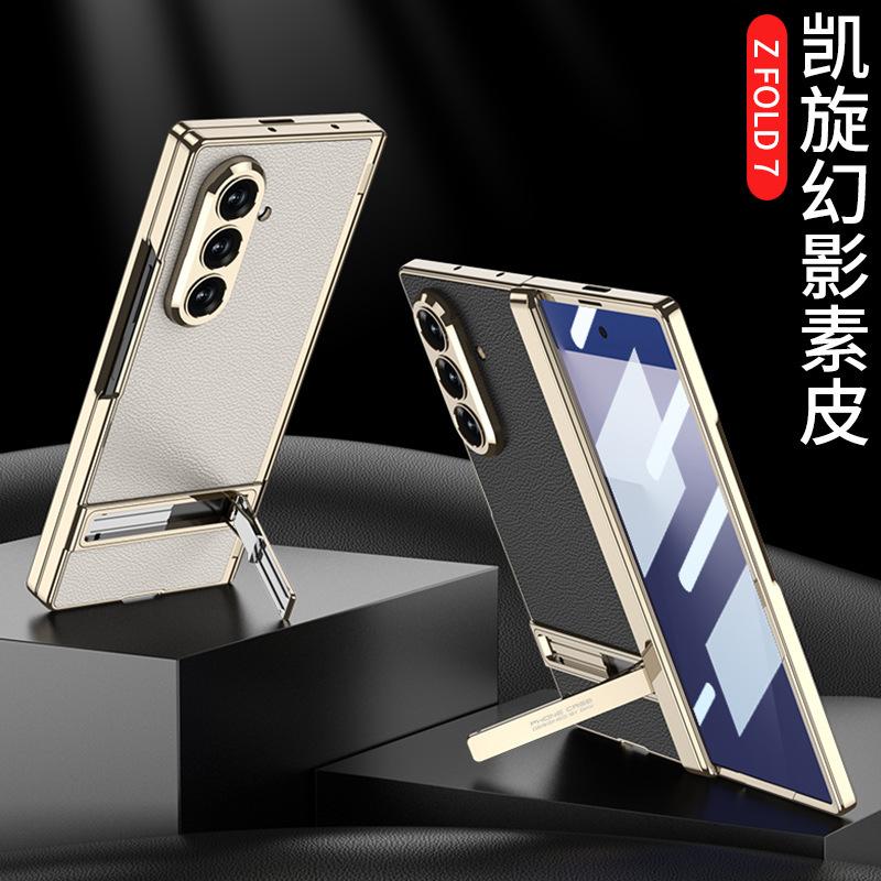 Applicable To Samsung Z Fold1 Mobile Phone Case, Magnetic Hinge Bracket, Shell Film Integrated Electroplating Plain Leather Fold1 Case