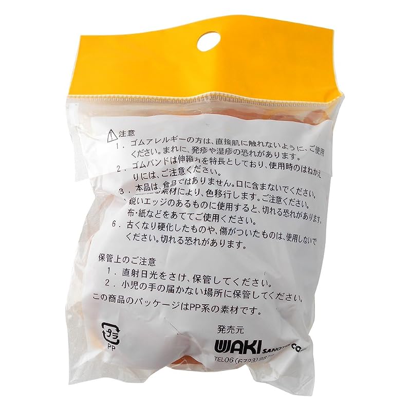 Waki Sangyo Rubber Band #175 (Cut Width 4.5mm X Folded Diameter 60mm) Rubber Bands, Office Supplies, Storage, Stationery GB-891