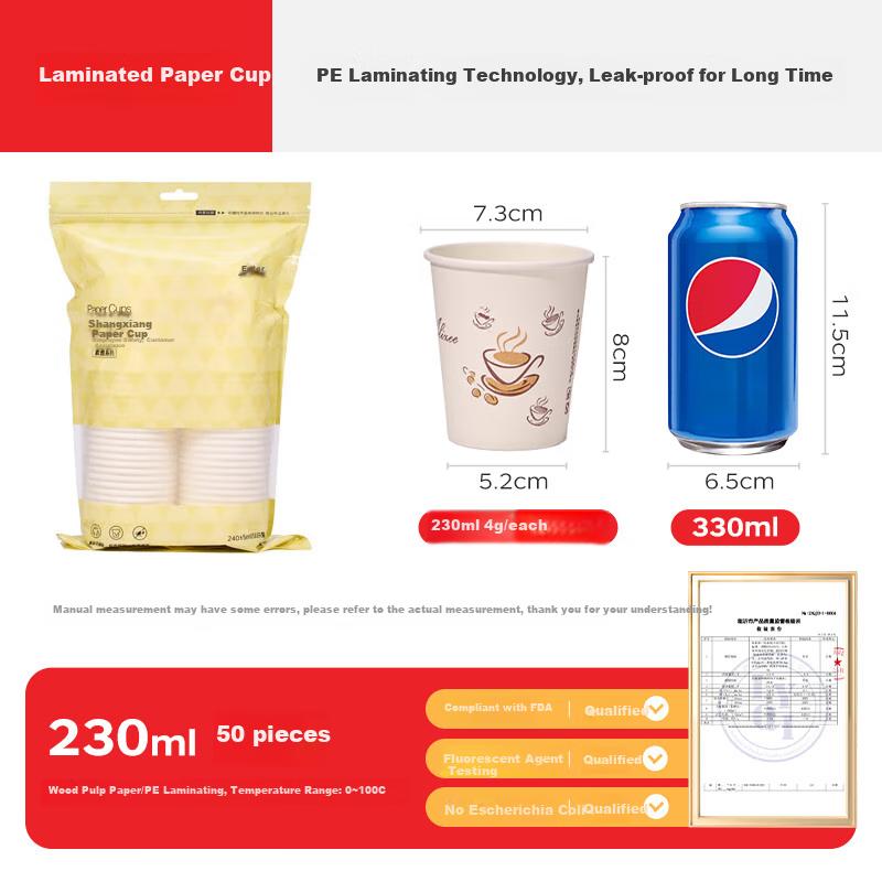 Suncojia (Suncojia) Disposable Paper Cups, Pack of 50, 230ml, Thickened Type, for Office, Business And Home Use