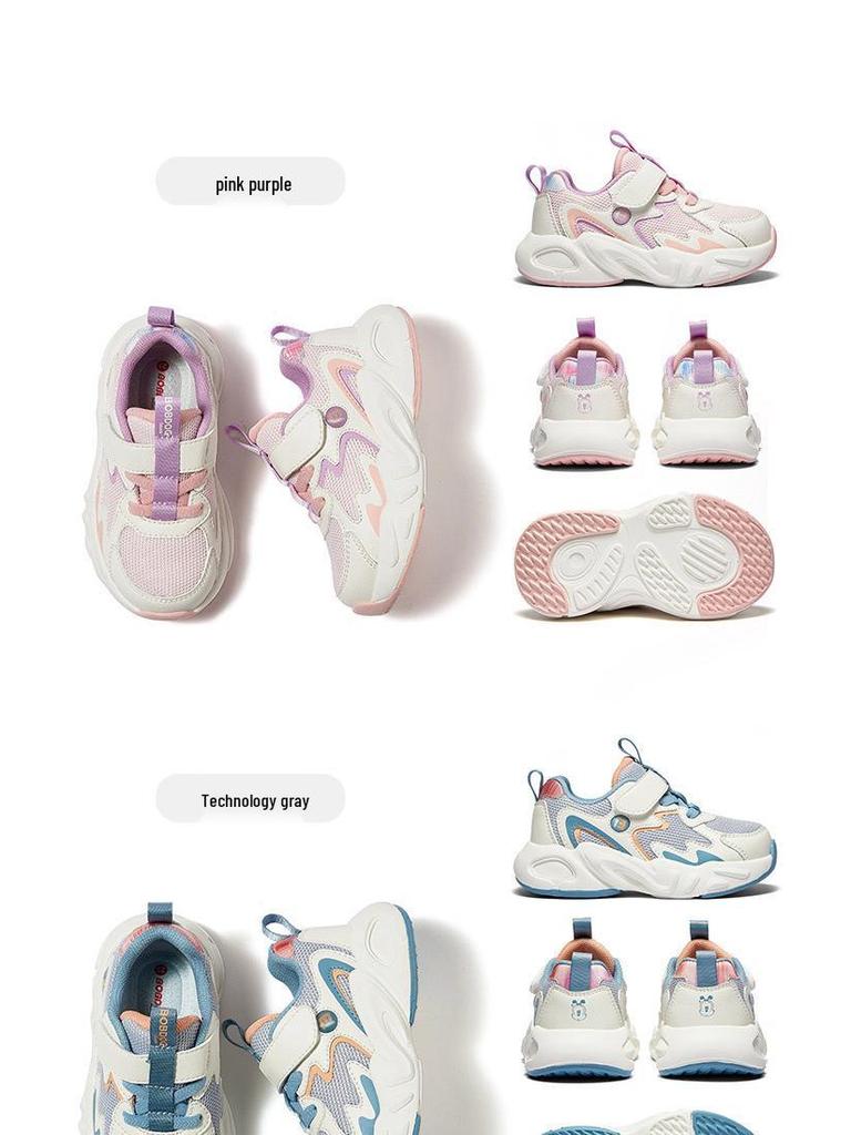 Babudou Kids' Breathable Mesh Sports Shoes - 2025 Spring Collection for Boys and Girls