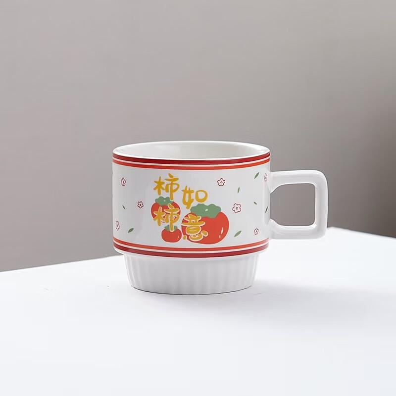 Persimmon Ruyi Ceramic Couple Cups