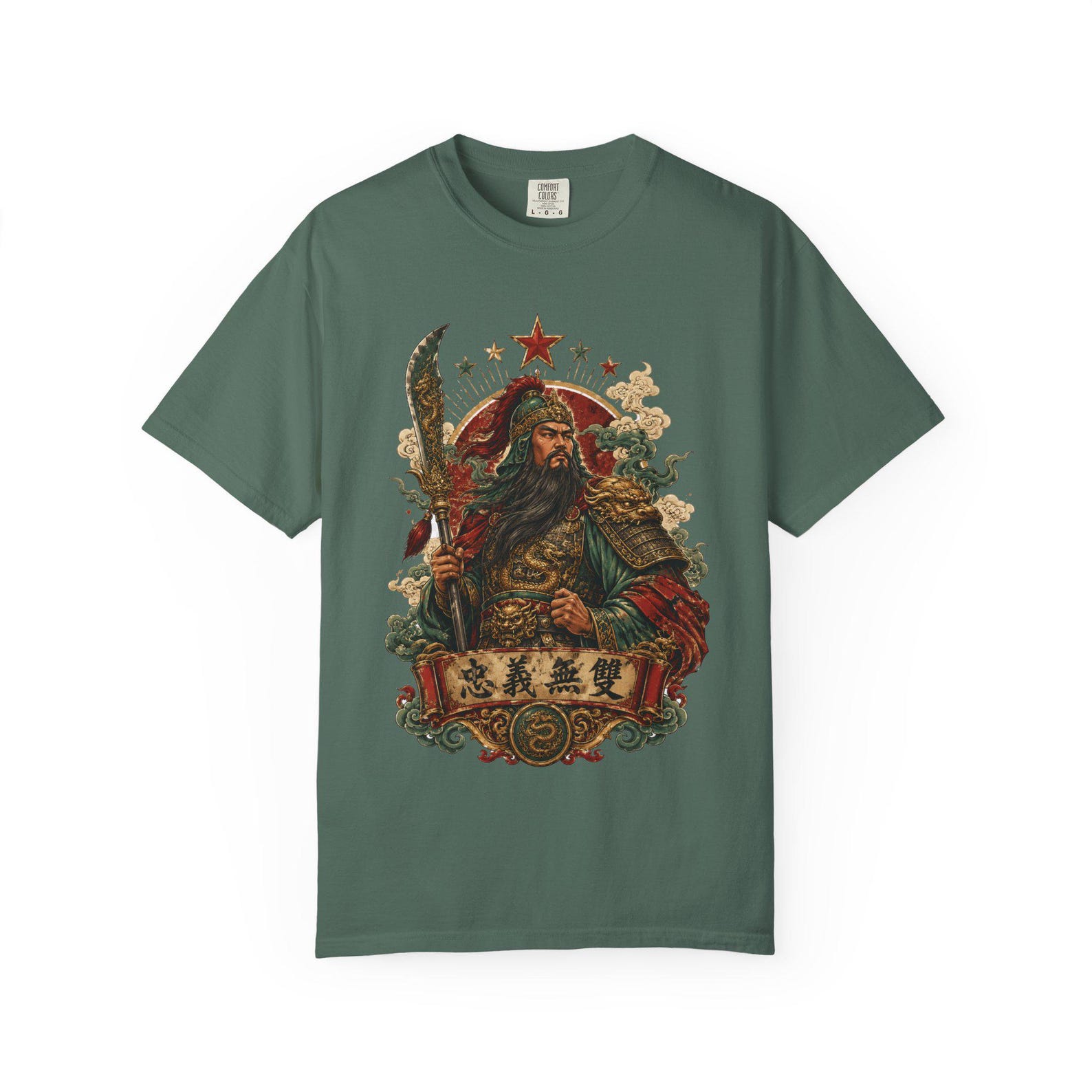 Guan Yu Warrior T-Shirt | Chinese Mythology, Vintage Battle Art S