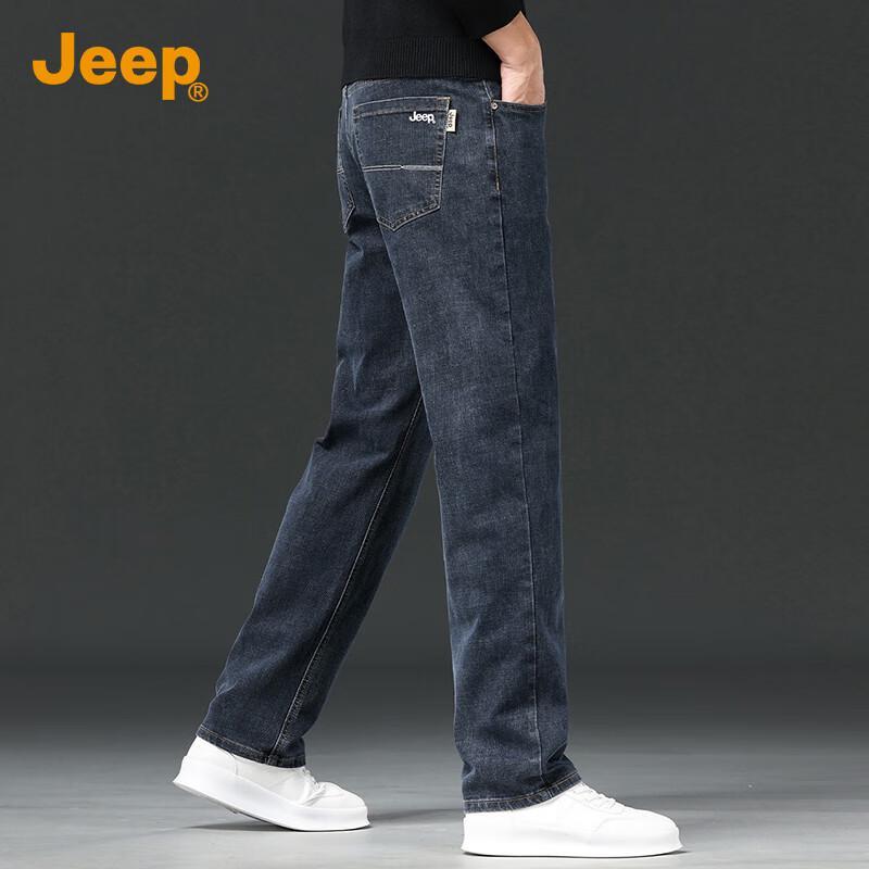 Jeep Men's Loose Straight Leg Business Casual Ice Silk Jeans