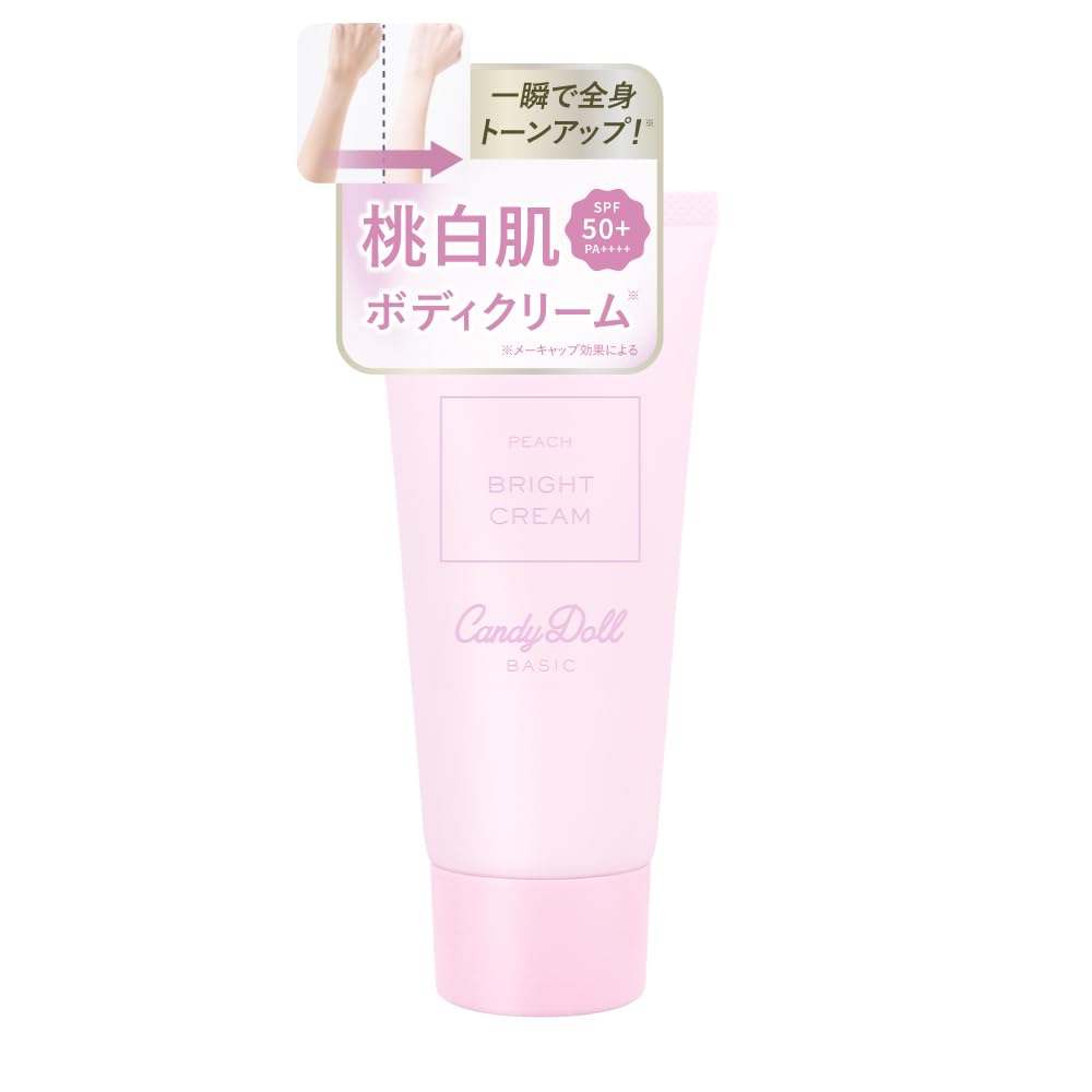 

Произведено Цубасой Масувакой CandyDoll Bright Pure Cream Светлый тон тела тело УФ-защита сделано в [2025 НОВИНКА] (персик) [Солнцезащитный крем, кожа, выравнивание тона, уход, хайлайтер, персиковый